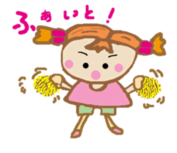 Active Ma-chan sticker #7674458