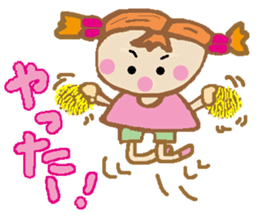 Active Ma-chan sticker #7674459