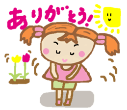 Active Ma-chan sticker #7674460