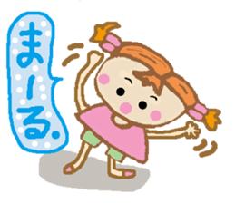 Active Ma-chan sticker #7674461