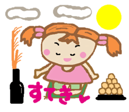 Active Ma-chan sticker #7674466