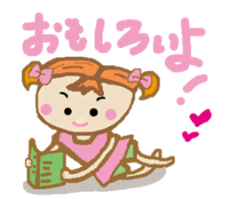 Active Ma-chan sticker #7674468