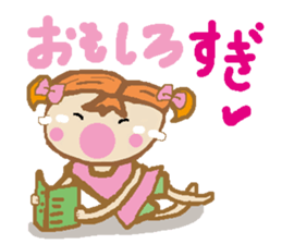 Active Ma-chan sticker #7674469