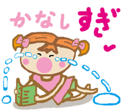 Active Ma-chan sticker #7674471