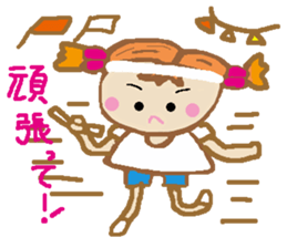 Active Ma-chan sticker #7674472