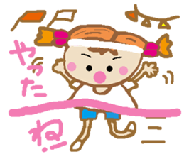 Active Ma-chan sticker #7674473