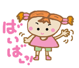 Active Ma-chan sticker #7674474