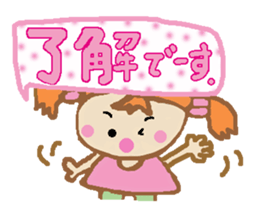 Active Ma-chan sticker #7674476