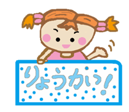 Active Ma-chan sticker #7674477