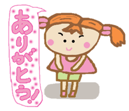 Active Ma-chan sticker #7674478