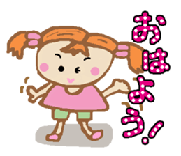 Active Ma-chan sticker #7674480