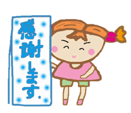 Active Ma-chan sticker #7674481