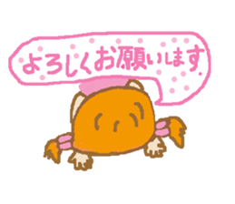 Active Ma-chan sticker #7674484