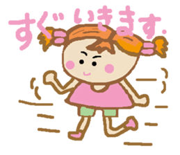 Active Ma-chan sticker #7674486
