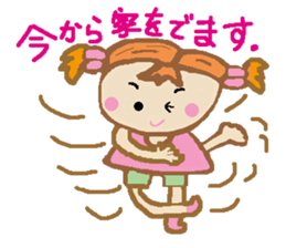 Active Ma-chan sticker #7674487