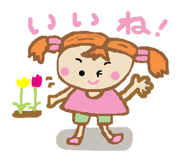 Active Ma-chan sticker #7674488