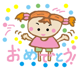 Active Ma-chan sticker #7674489