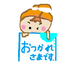 Active Ma-chan sticker #7674491