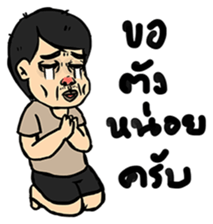 PorBanRunTod sticker #7674492