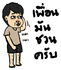 PorBanRunTod sticker #7674502