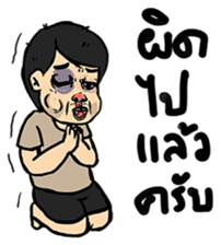 PorBanRunTod sticker #7674503