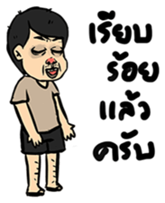 PorBanRunTod sticker #7674505