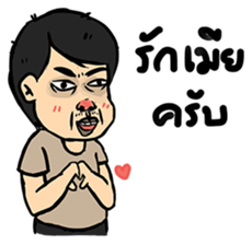 PorBanRunTod sticker #7674507