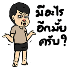 PorBanRunTod sticker #7674518