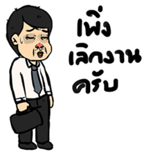 PorBanRunTod sticker #7674523