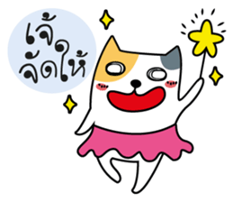 Neko Three color sticker #7674614
