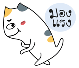 Neko Three color sticker #7674619