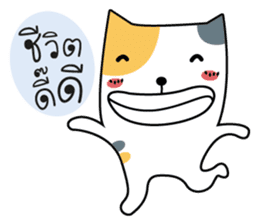 Neko Three color sticker #7674639