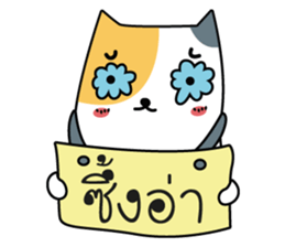 Neko Three color sticker #7674642