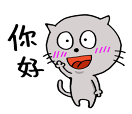 Smile neko sticker #7674652