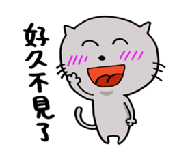 Smile neko sticker #7674654