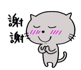 Smile neko sticker #7674655