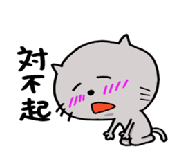 Smile neko sticker #7674656