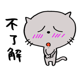 Smile neko sticker #7674657