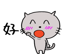 Smile neko sticker #7674662