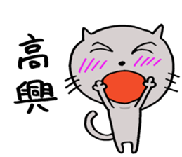 Smile neko sticker #7674666