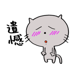 Smile neko sticker #7674671