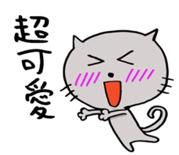 Smile neko sticker #7674673