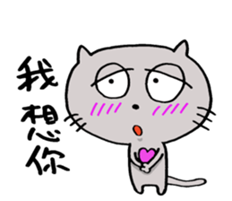 Smile neko sticker #7674674