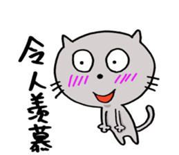 Smile neko sticker #7674678