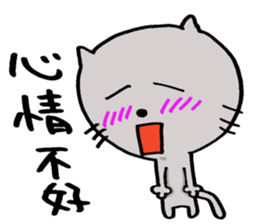 Smile neko sticker #7674679