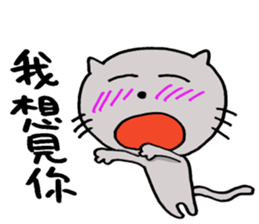 Smile neko sticker #7674680