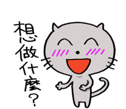 Smile neko sticker #7674683