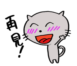 Smile neko sticker #7674685