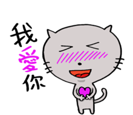 Smile neko sticker #7674687