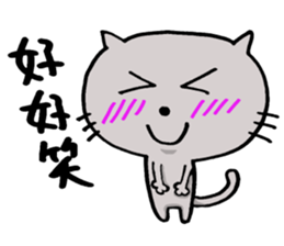 Smile neko sticker #7674691